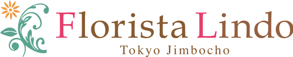 Florista Londo tokyo　 神保町にあるオシャレな花屋さん
